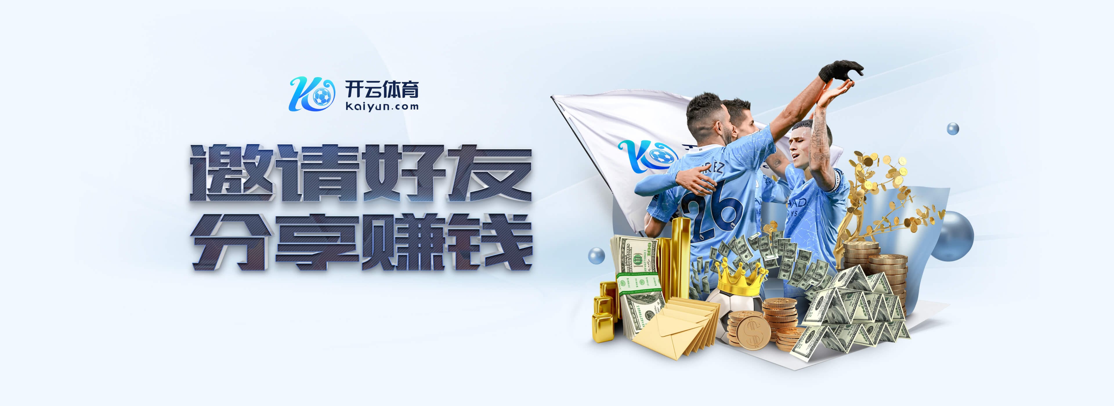 记者：维拉蒂被推荐给尤文和其他意大利俱乐部